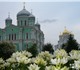 Свежее foto Другое Бесплатные паломнические поездки в Дивеево 4202829 в Москве Фото в Отдых и путешествия Другое + Опытный, доброжелательный, знающий Нижегородскую в Москве 0