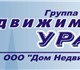 Смотреть foto Комнаты Продам комнату по ул, Лукиных, 18 4027543 в Екатеринбурге Foto в Недвижимость Комнаты Агентство Дом Недвижимости Группа Компаний в Екатеринбурге 600 000