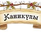 Скачать foto Курсы, тренинги, семинары Экспресс-курсы в каникулы с 27 по 31 марта (1-4класс) 3921212 в Нижнем Новгороде Фотография в Образование Курсы, тренинги, семинары Проведи каникулы с пользой!Экспресс-курсы в Нижнем Новгороде 0