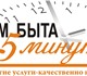 Скачать изображение Пошив, ремонт одежды Машинная вышивка логотипов, шевронов 2051020 в Санкт-Петербурге Изображение в Одежда и обувь Пошив, ремонт одежды Мы рады вам, и не только потому, что видим в Санкт-Петербурге 40