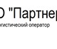 Смотреть изображение Аренда нежилых помещений Аренда склада под ответственное хранение 4000633 в Москве Фото в Недвижимость Аренда нежилых помещений Складские услуги в Москве:-ответ.хранение;-временное в Москве 25