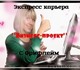 Просмотреть изображение Работа для студентов Приглашаю в онлайн бизнес проект 4203539 в Москве Foto в Работа Работа для студентов Компании для продвижения сети интернет-магазинов в Москве 0