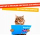 Просмотреть изображение Иностранные языки 12 месяцев обучения английскому бесплатно! Розыгрыш 3378430 в Москве Изображение в Образование Иностранные языки До сих пор испытываете трудности с английским? в Москве 0