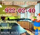 Свежее фото Ремонт и обслуживание техники Ремонт газовых колонок 4007773 в Санкт-Петербурге Фото в Электроника и техника Ремонт и обслуживание техники Ремонт газовых колонок квалифицированным в Санкт-Петербурге 600