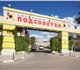 Новая фотография Коммерческая недвижимость Аренда торговой площади 13, 1 кв, м в ТЦ «Подсолнухи» у ст, м, Бульвар Рокоссовского, 4237217 в Москве Изображение в Недвижимость Коммерческая недвижимость Прямая аренда от собственника ГК «Экоофис»!На в Москве 24 999