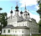 Скачать изображение Туроператоры Семейные туры в Великий Устюг Вдали от шума городского 3986522 в Москве Foto в Отдых и путешествия Туроператоры ТК "СеверГрадъ" предлагает семейные туры в Москве 8 950