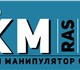 Свежее foto Аренда и прокат авто Аренда заказ услуга манипулятора 3-20 тонн, 4035077 в Москве Фото в Авторынок Аренда и прокат авто Надоело терять драгоценное время в ожидании в Москве 5 000
