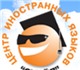 Свежее foto Иностранные языки Английский, французский, испанский, португальский и турецкий языки 1812741 в Екатеринбурге Фото в Образование Иностранные языки Приглашаем Вас изучать иностранные языки в Екатеринбурге 60
